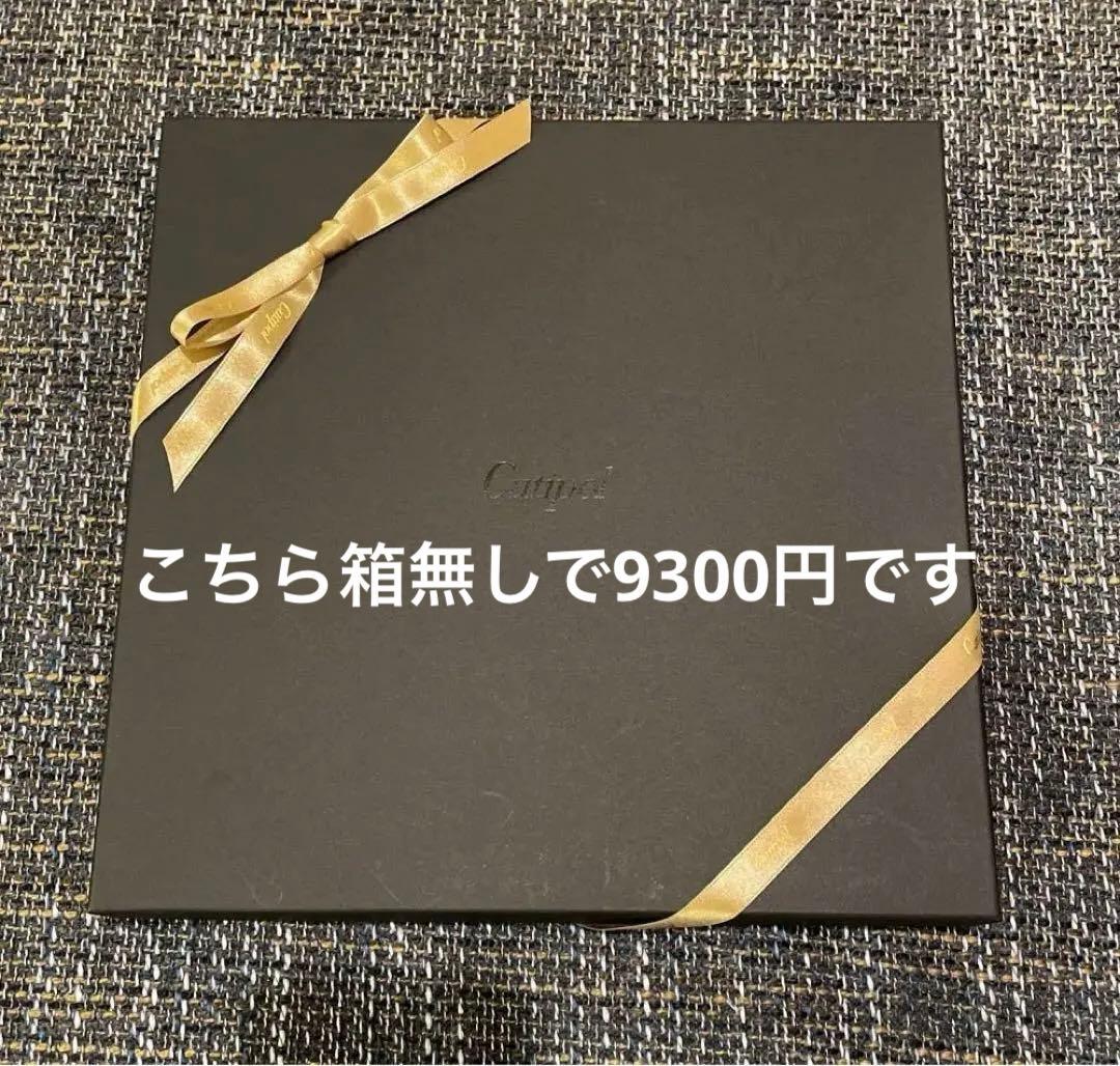 【新品未使用】クチポール ゴア カトラリー セット Cutipol（クチポール） カトラリー ギフト ゴア おしゃれ カトラリー