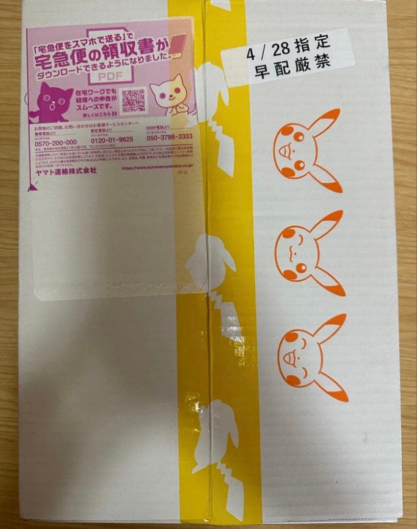 ポケモンカード　【新品未開封】ジムセット クレイバースト スノーハザード 楽天市場】ポケモンカードゲーム ジムセット スノーハザード&クレイ