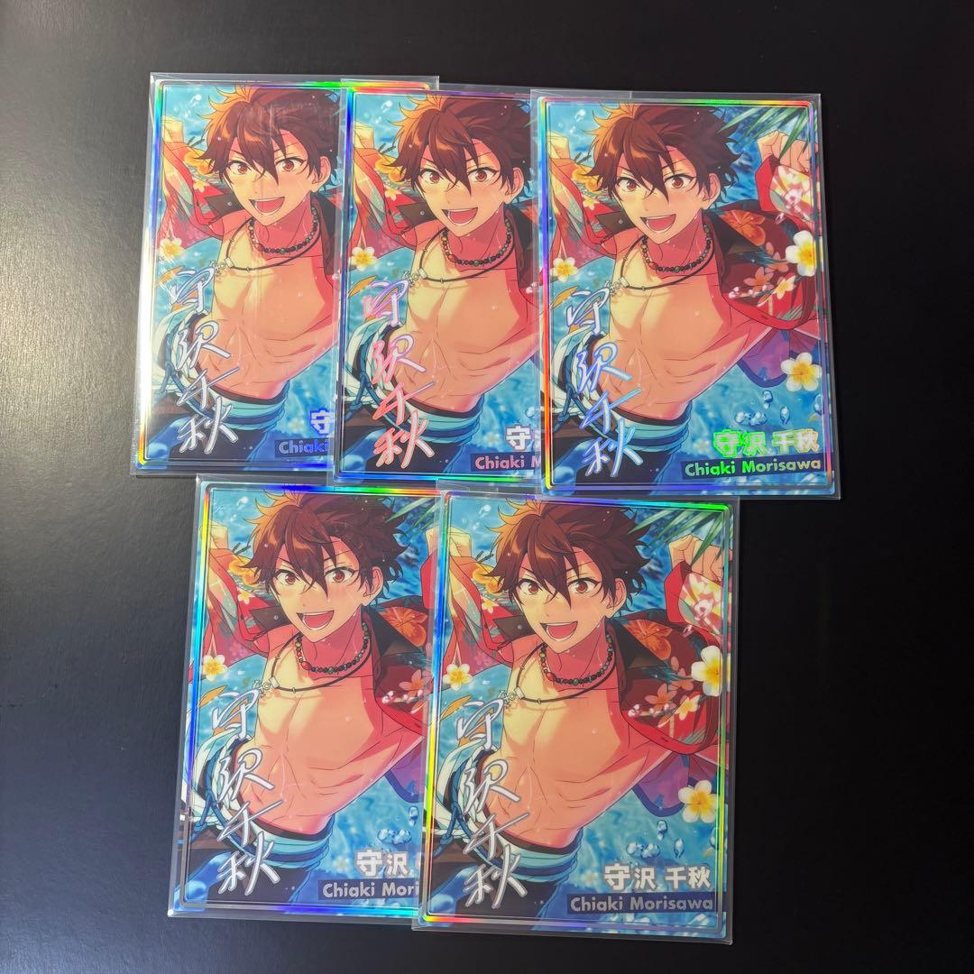 あんスタ 守沢千秋 虹色開花ポートレート - メルカリ