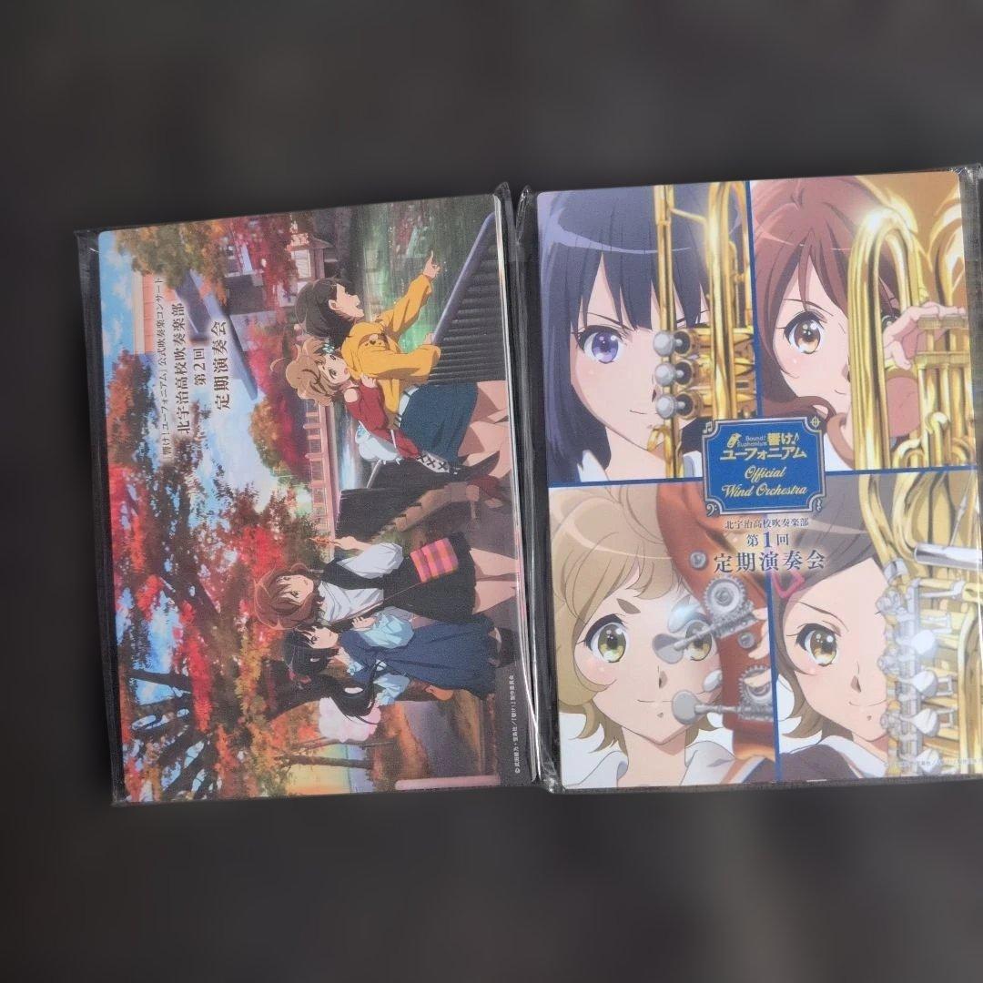 あ*い様 響けユーフォニアム 定期演奏会プレミアムグッズ京都神奈川ver．