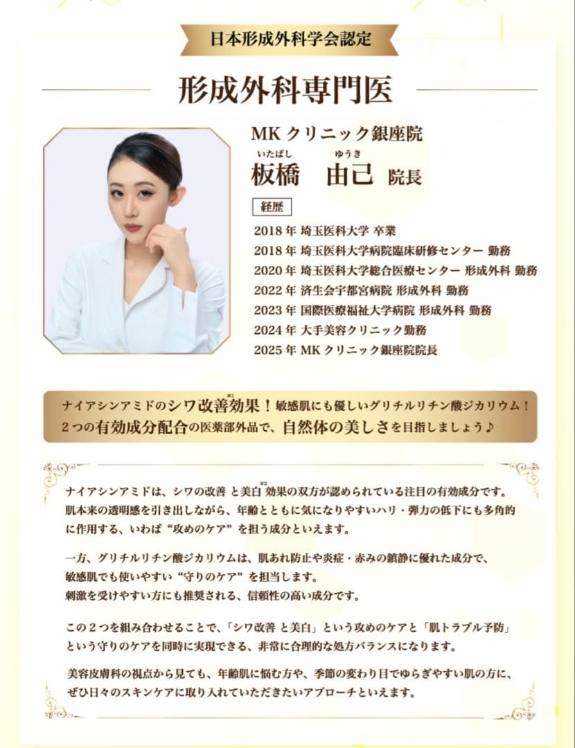 専用】Rediessence perfect cream 26g+ファンデ - メルカリ