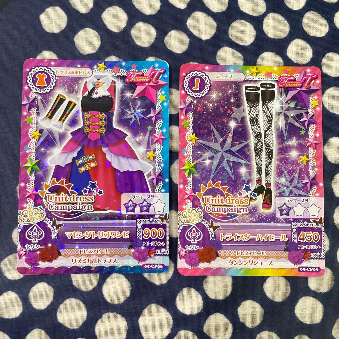 アイカツカード 神崎美月 トライスター衣装 - メルカリ