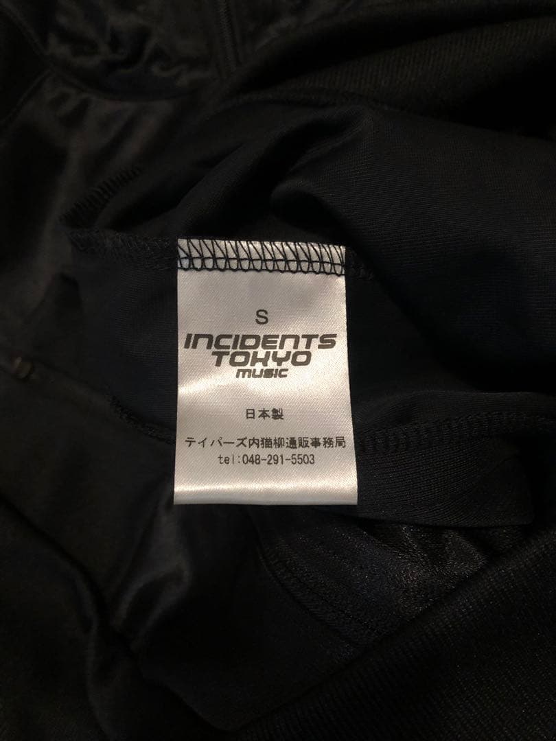 椎名林檎 東京事変 ニッポニアジャージ モノクロマティック Sサイズ