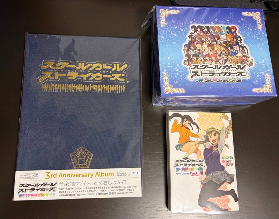 スクールガールストライカーズ グッズセット - メルカリ