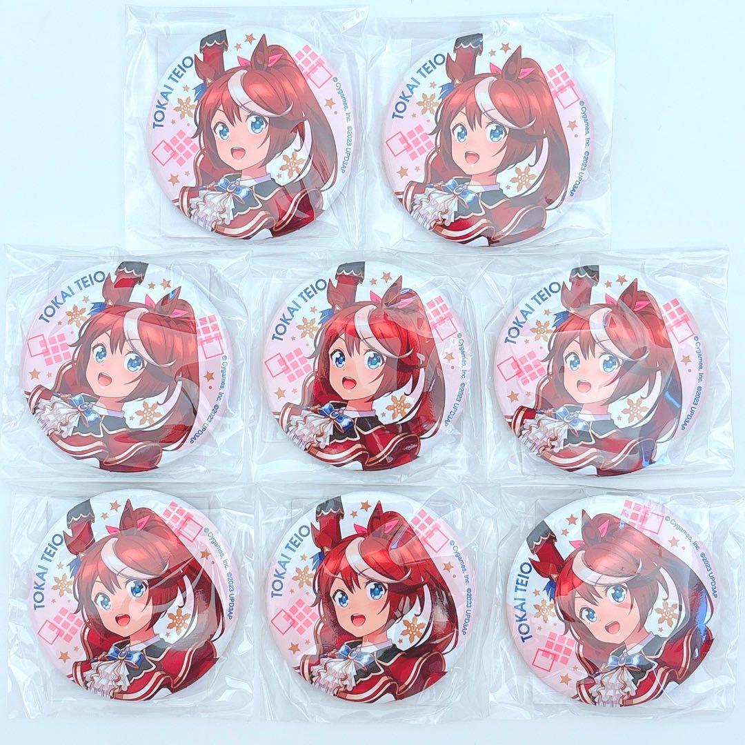匿名配送】トウカイテイオー 缶バッジ ウマ娘