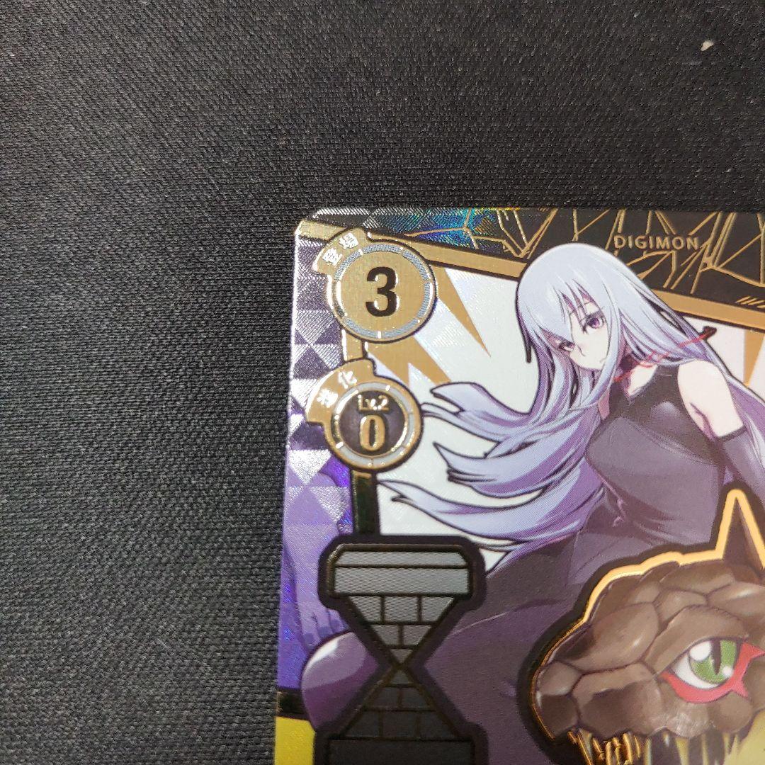 デジモンカード スナリザモン 希少 パラレル エンブレム - メルカリ