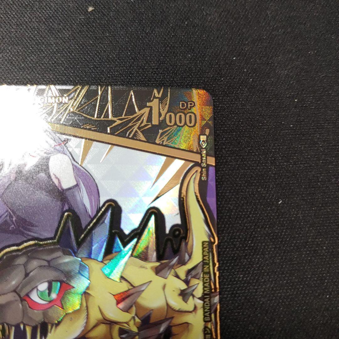 デジモンカード スナリザモン 希少 パラレル エンブレム - メルカリ