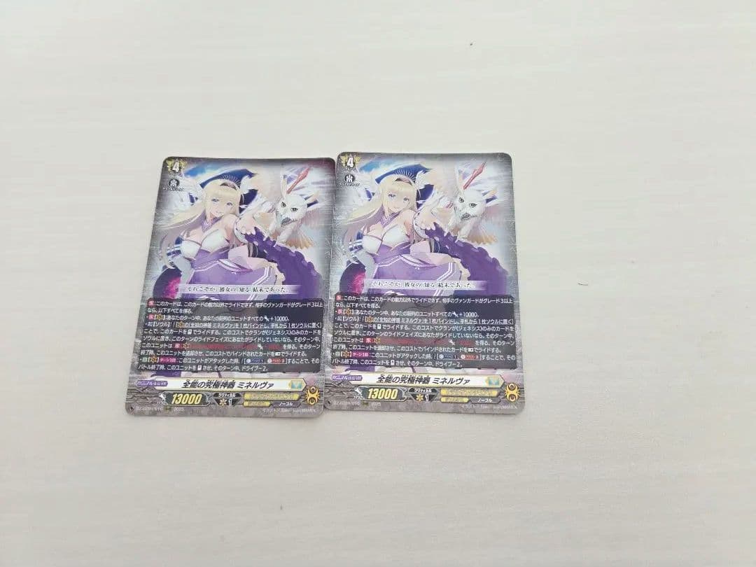 ヴァンガード ミネルヴァ - メルカリ