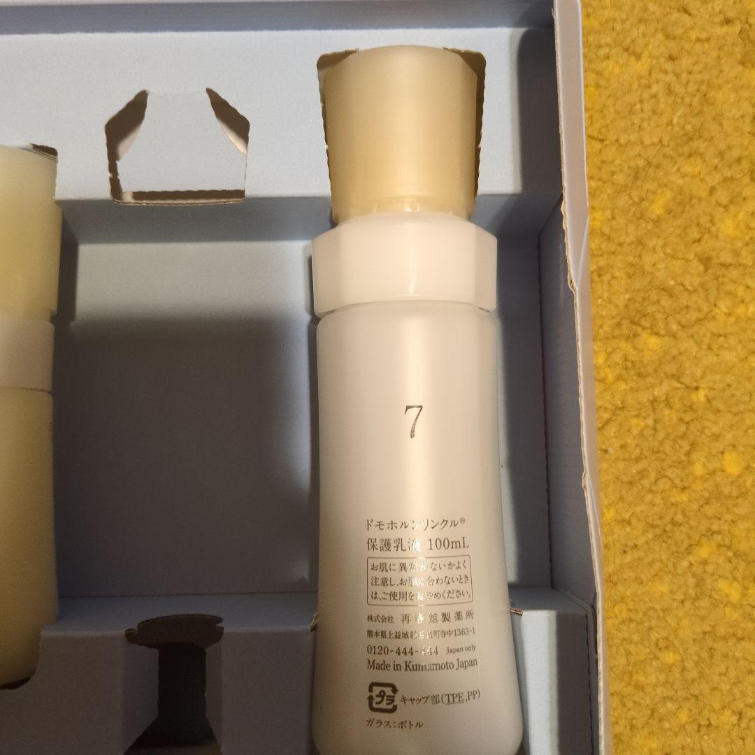 新品☆ドモホルンリンクル保湿液・保護乳液2点 - メルカリ