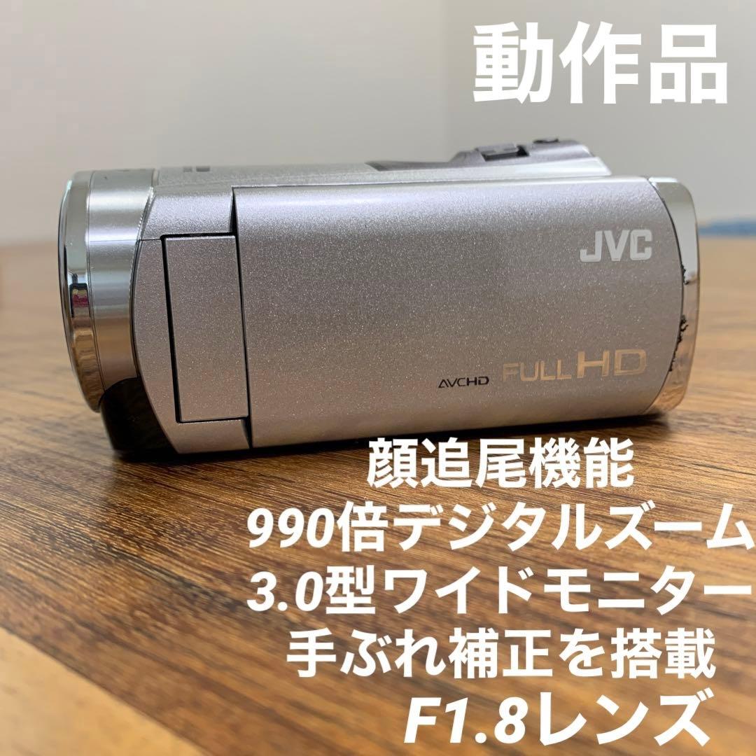 正規品　JVC Everioエブリオ GZ-HM33