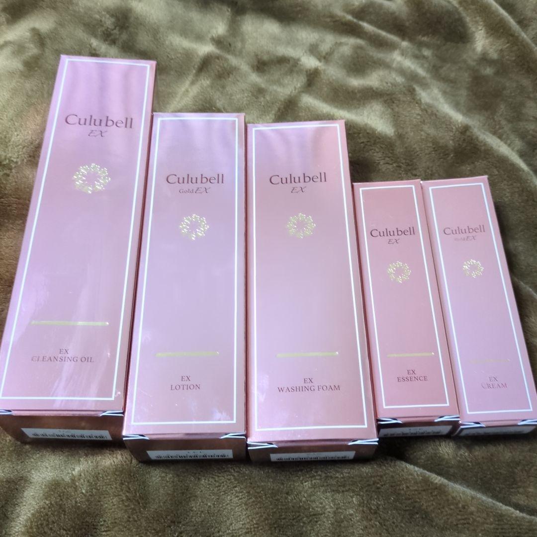 クリューベル　EXクレンジングオイル・化粧水・洗顔料・美容液・クリームセット