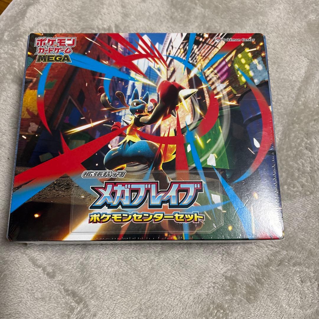 【新品未開封】メガブレイブ ポケモンセンターセット ポケモンカードゲーム メガブレイブ ポケモンセンターセット MEGA BOX