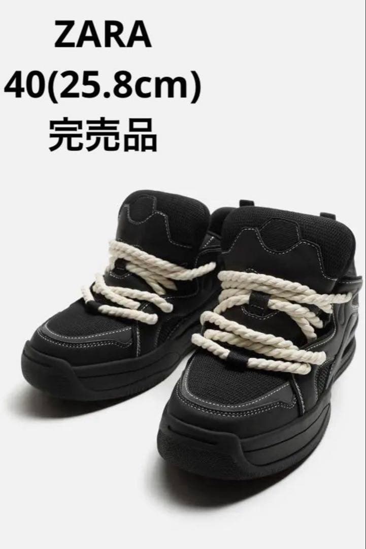 ZARA ロープディテールスケートスニーカー - メルカリ