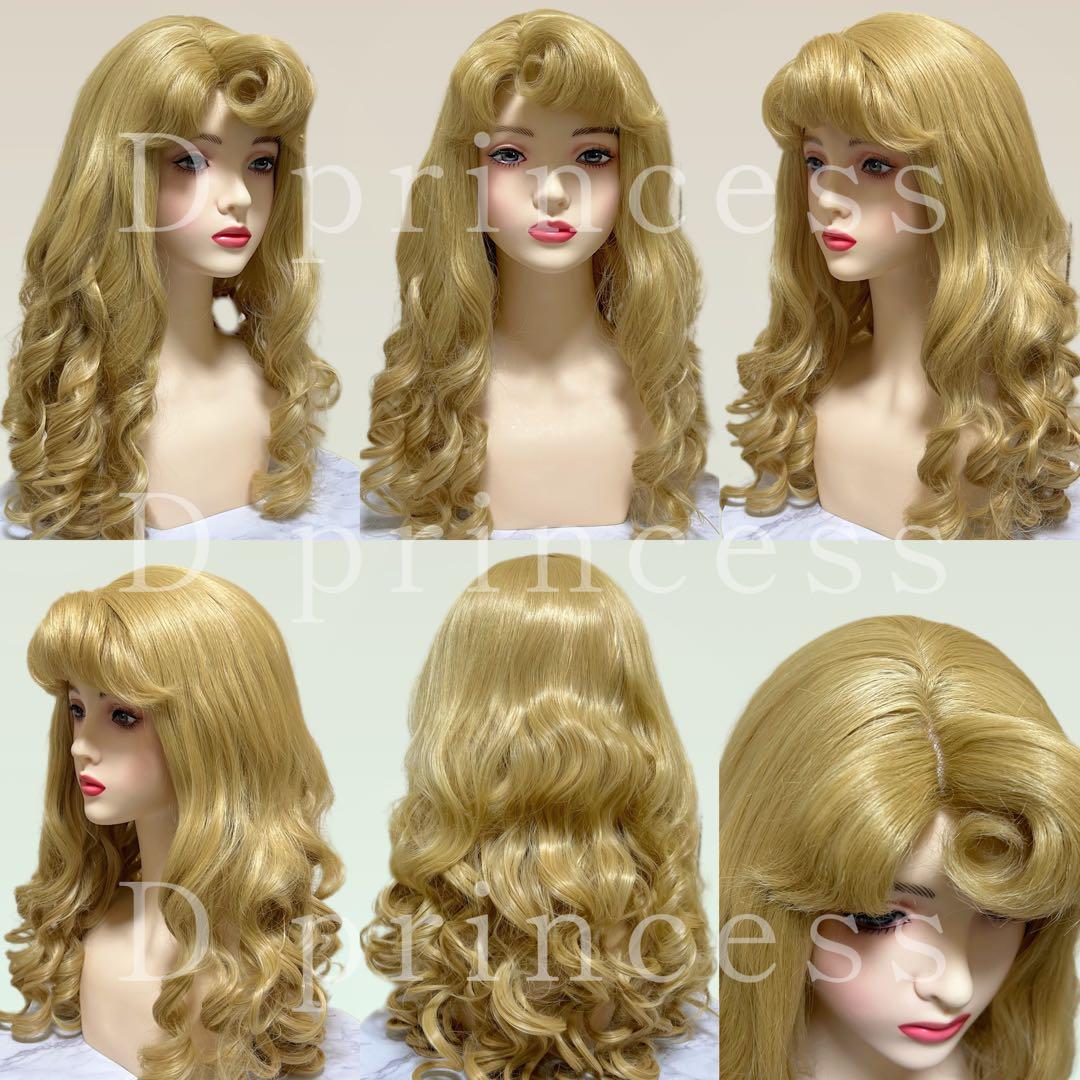 フリー出品　プリンセスオーロラ ブライアローズ イメージウィッグ 眠れる森の美女