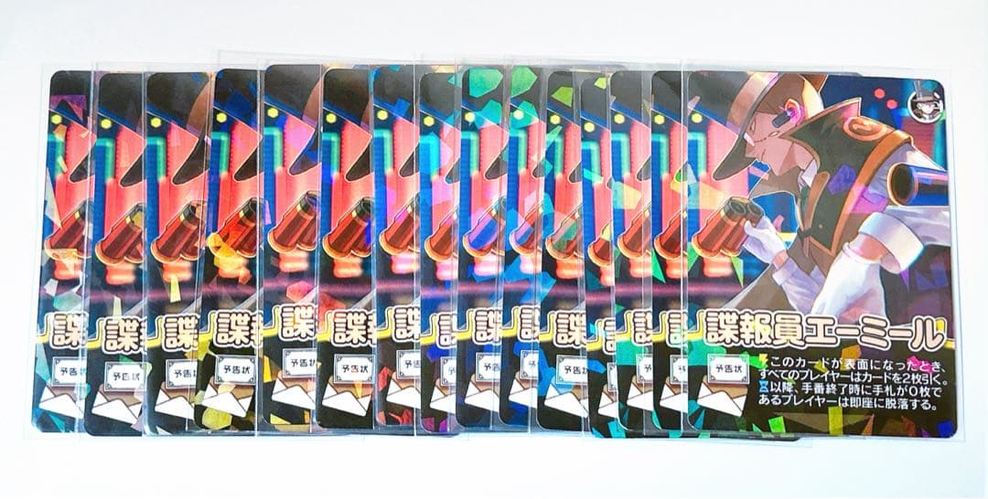 バラ売り可】〇〇の主役は我々だ。インパクト・ユー！エーミール