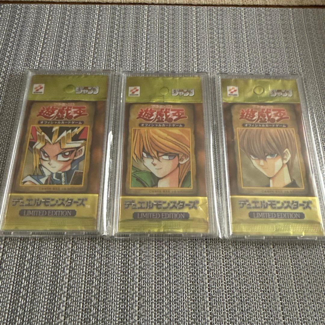 遊戯王 初期 リミテッドエディション 遊戯 海馬 城之内 3種　開封済み 遊戯王 リミテッドエディション3 遊戯・海馬・城之内 3パックセット