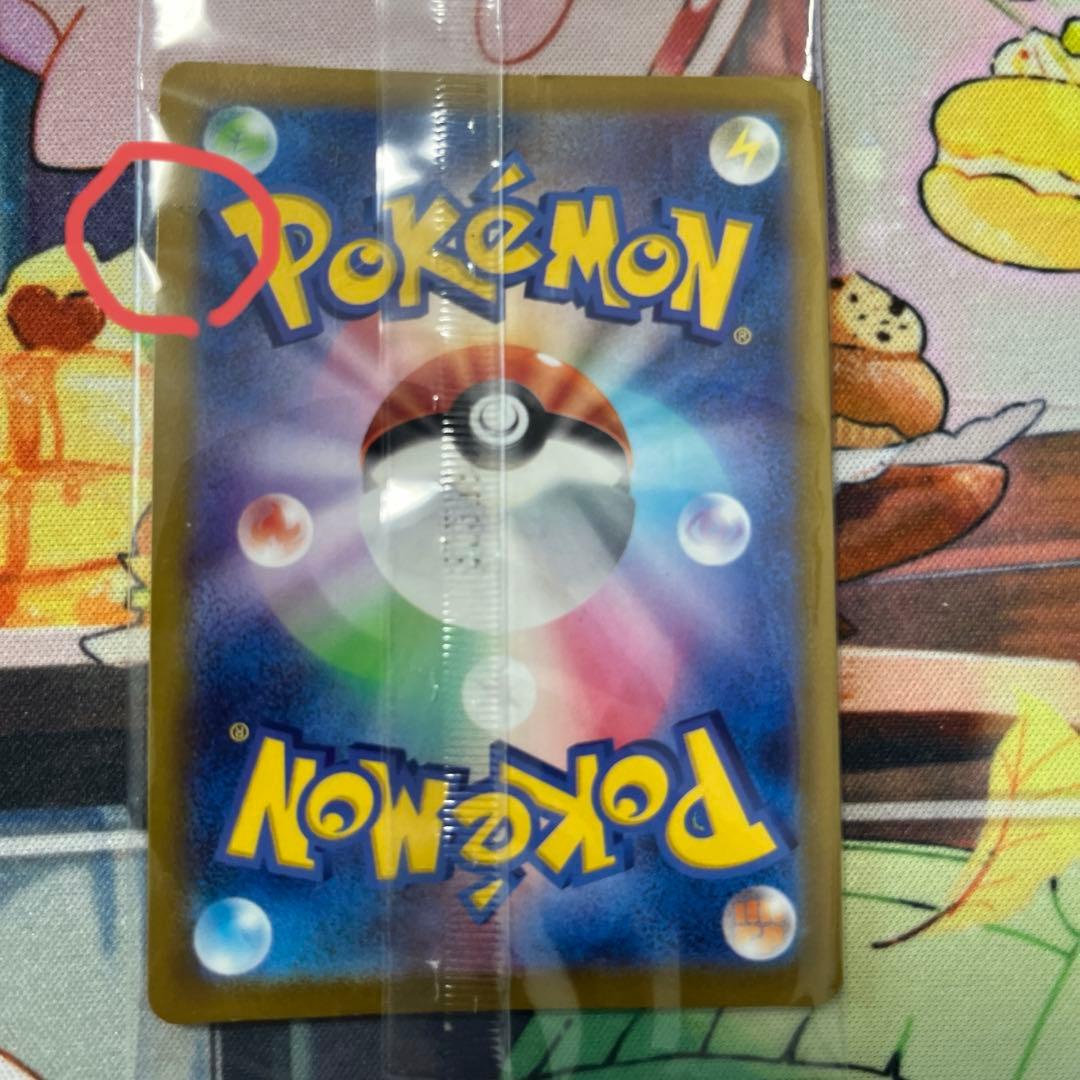 メガゲンガーexMA．カナリィsr ．ディアンシーexMA．ピカチュウ