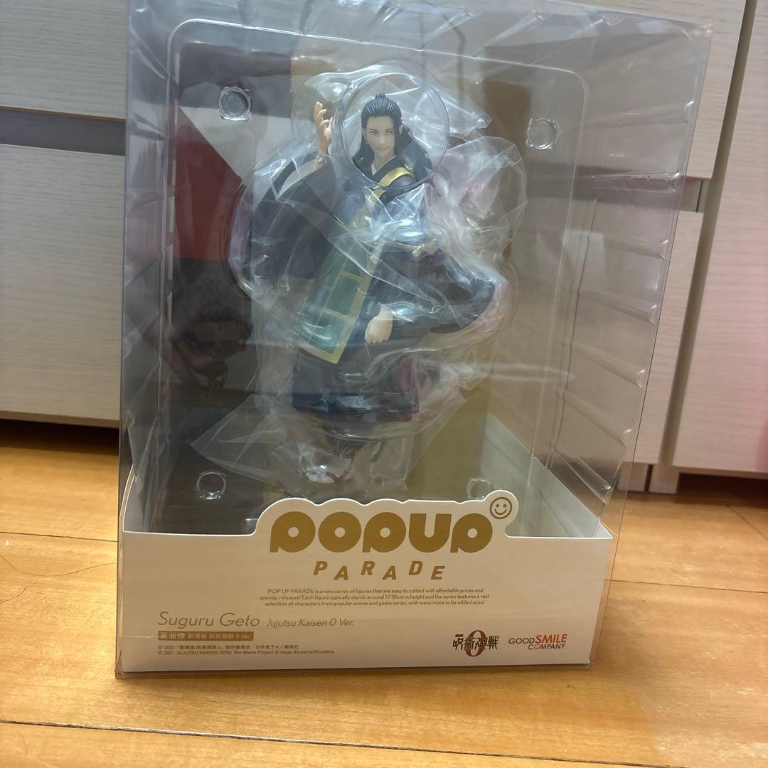 pop up parade呪術廻戦 夏油傑 0Ver.「劇場版 呪術廻戦 0」 POP UP PARADE 夏油傑 劇場版 呪術廻戦 0 Ver.