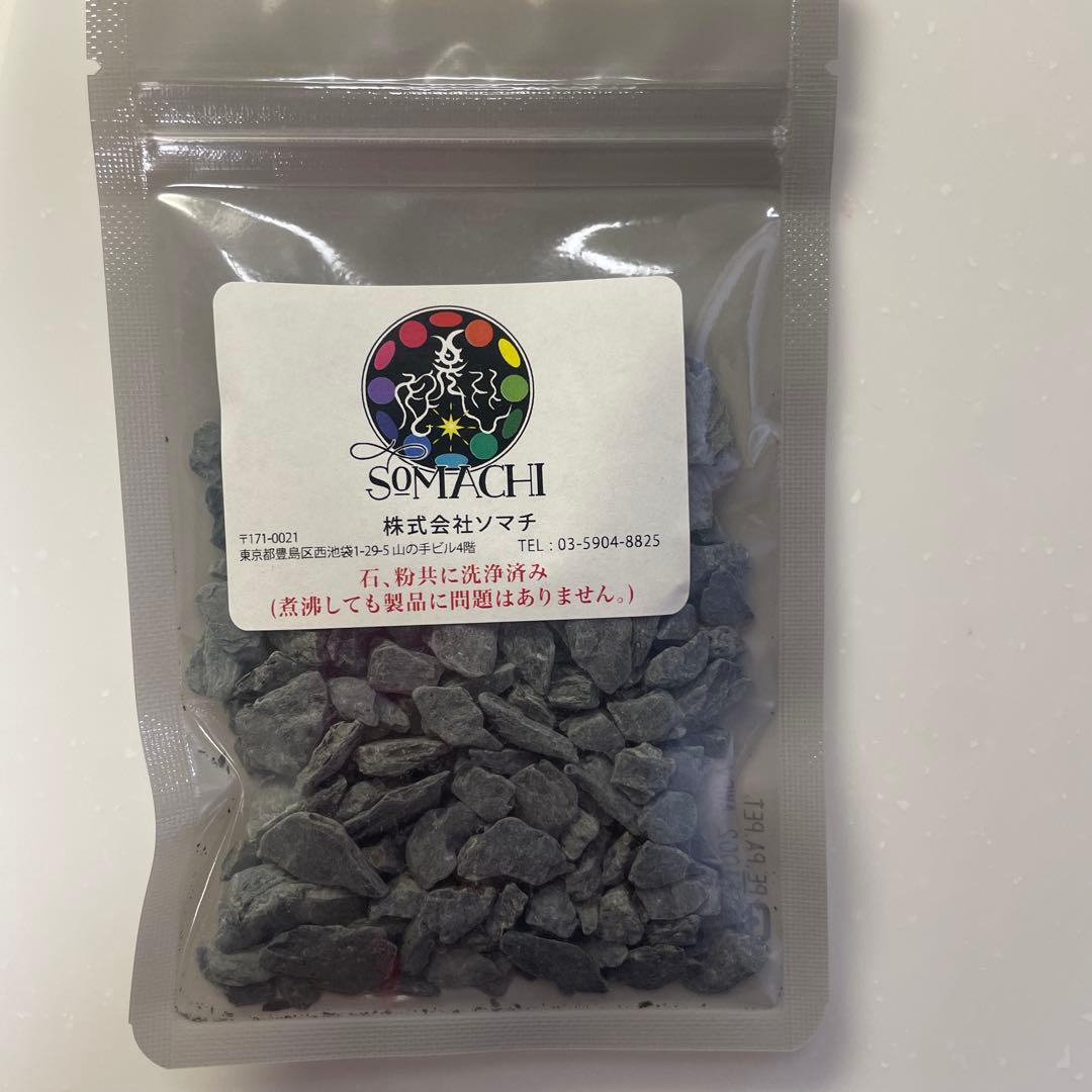 古代ソマチッド 砂利タイプ21袋天然石岩盤 - メルカリ