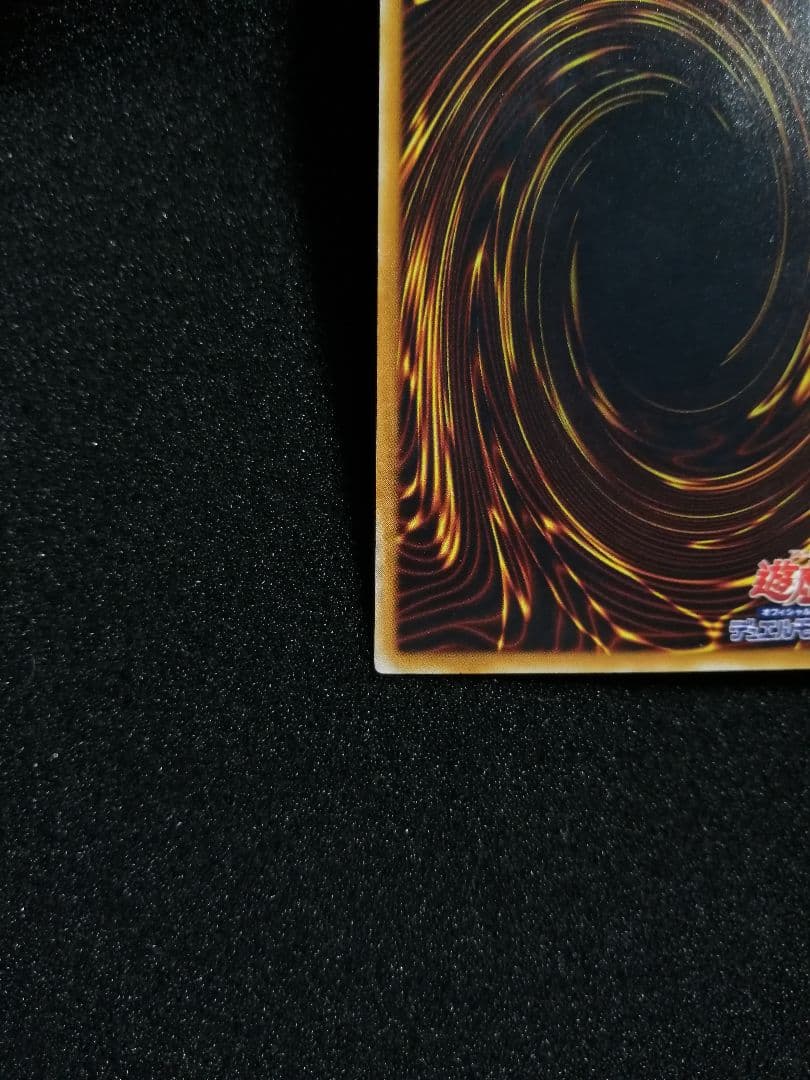 美品級 レリーフ 初期 SDX】遊戯王カード 青眼の究極竜 アルティメット