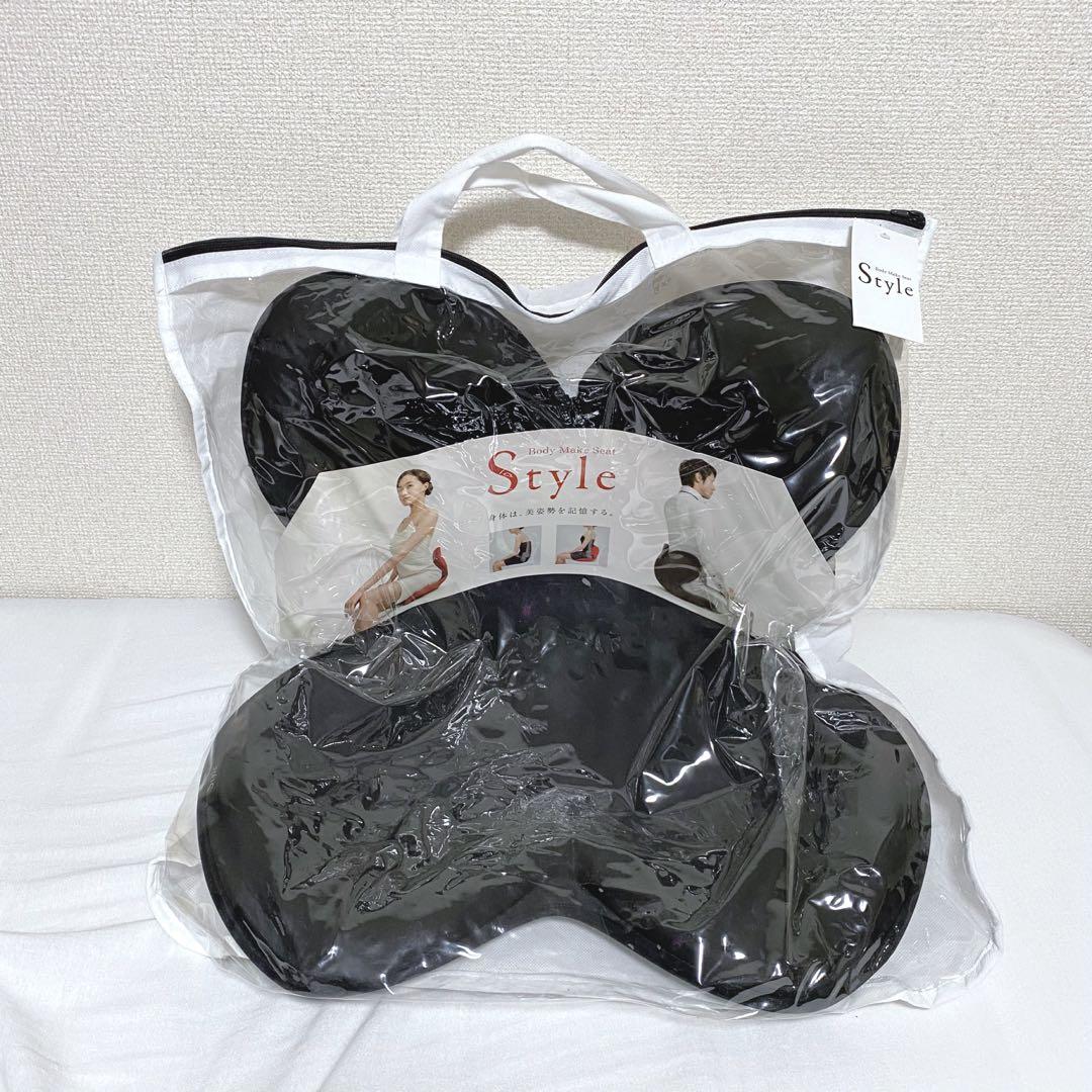 【未使用】MTG style ボディメイクシート スタイル 骨盤サポートチェア黒