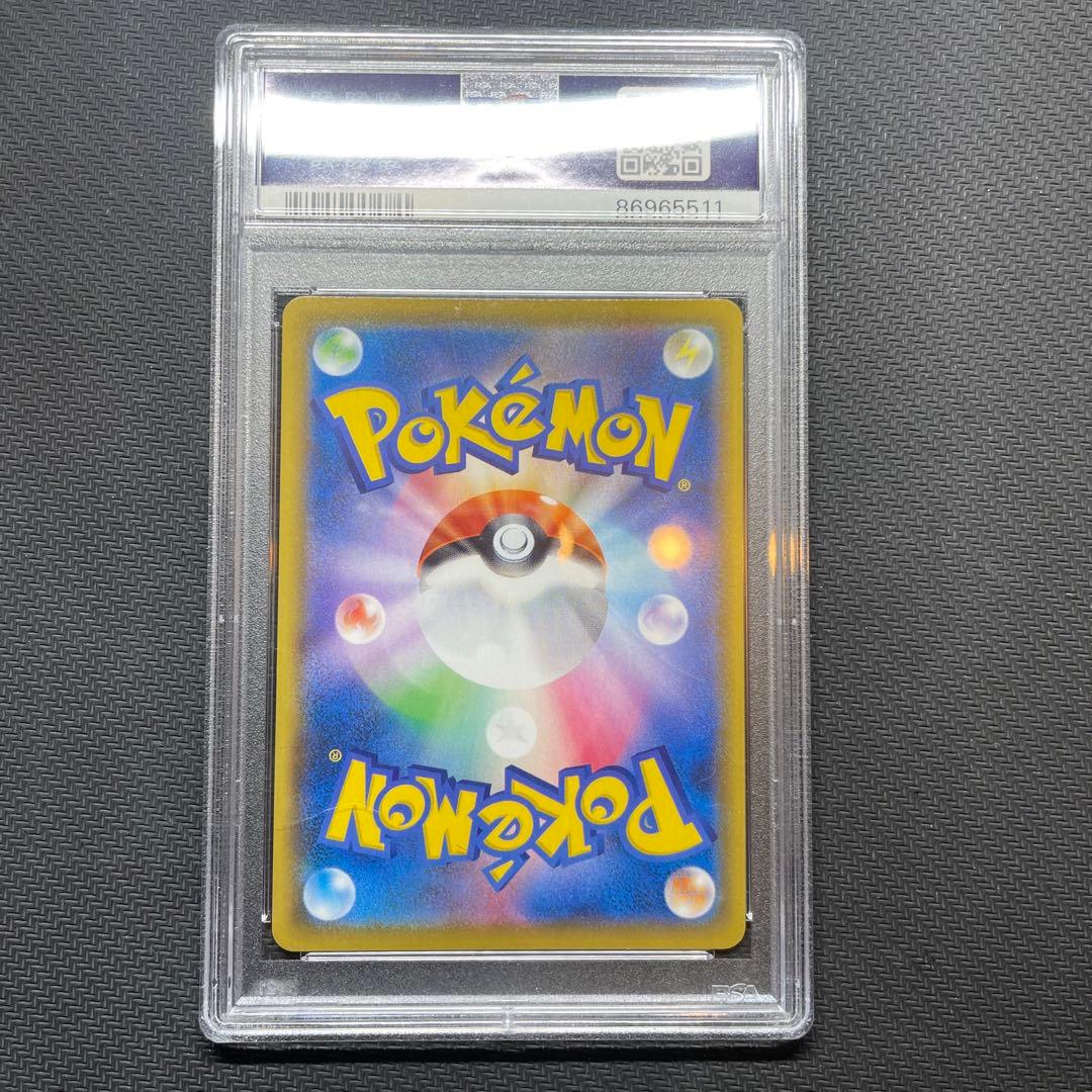ポケモンカード ユウリ SR PSA9 - メルカリ