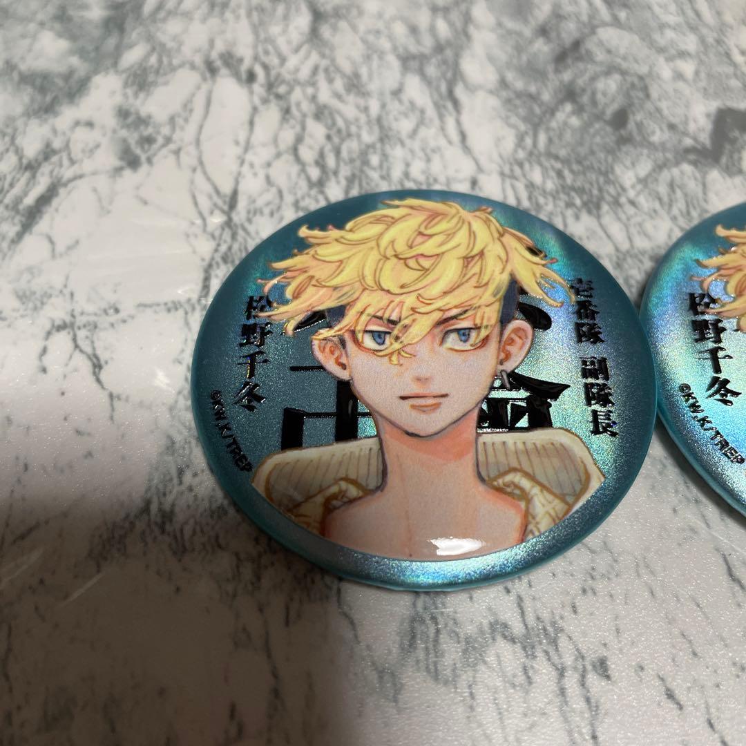 マイキーマート マットメタリック缶バッジ 松野千冬 東京リベンジャー