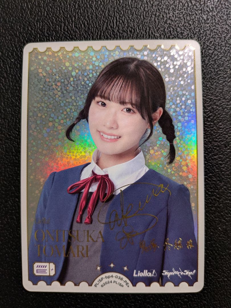 鬼塚冬毬　坂倉花　ラブカ