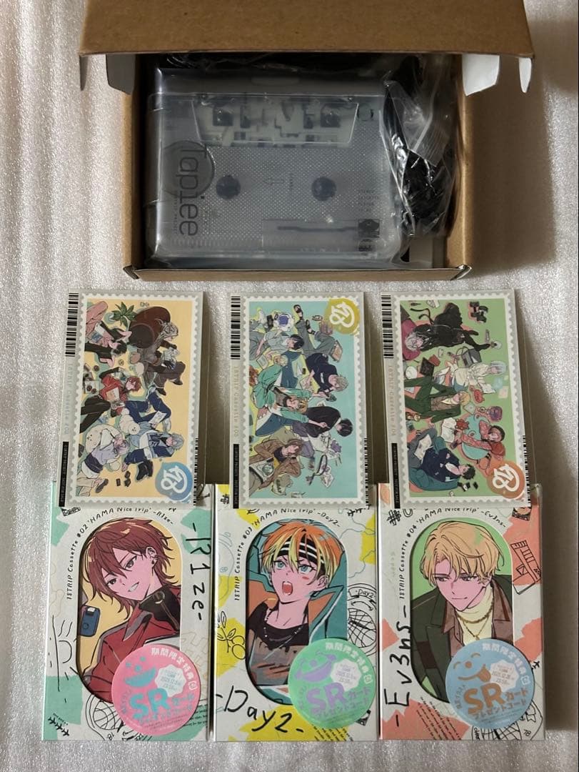 エイトリ テーピー&朝昼夕班カセットテープ コード・特典付 未開封
