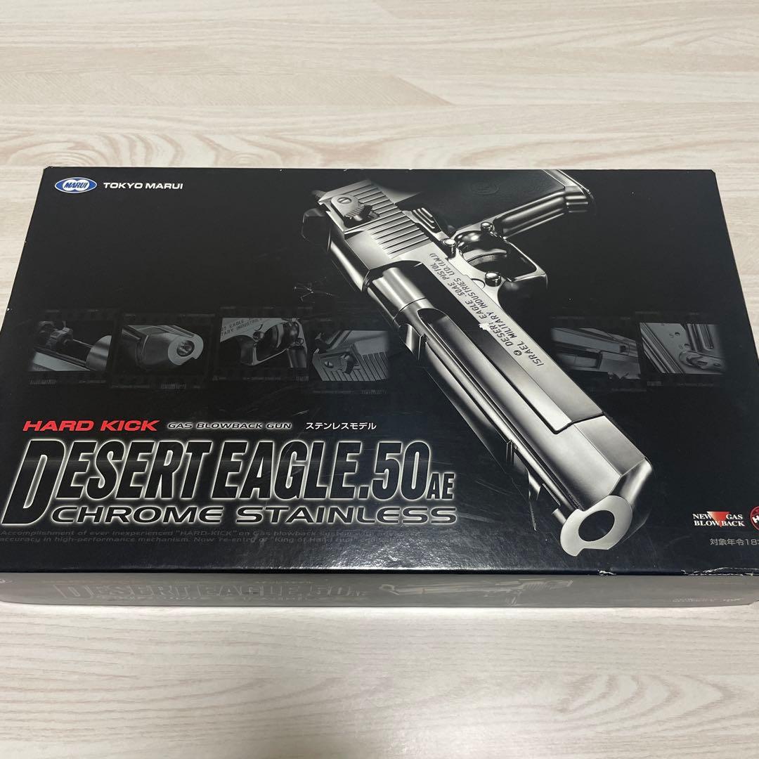 東京マルイ デザートイーグル .50AE クロームステンレス 東京マルイ デザートイーグル.50AE クロームステンレスモデル