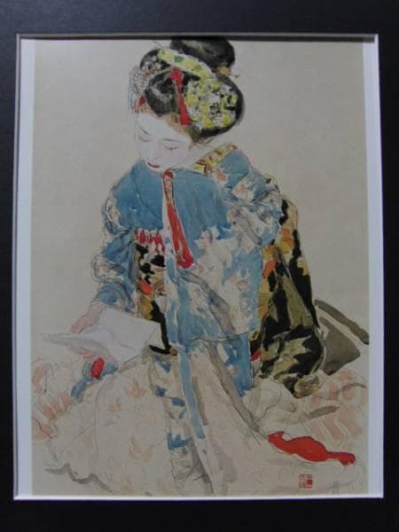 宮本三郎　お便り　希少な額装用画集より　状態良好　新品額装付