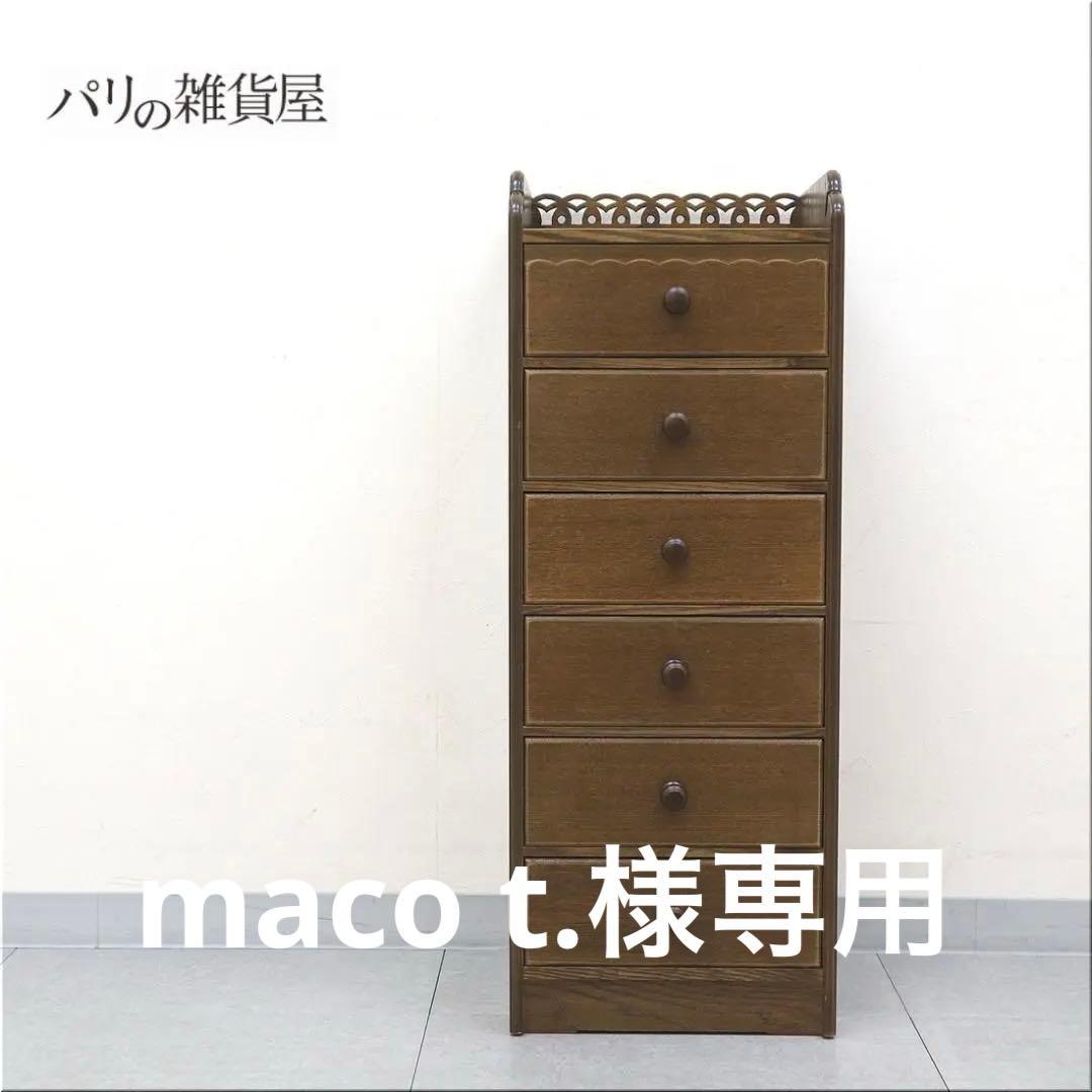1 パリの雑貨屋 F-12 チェスト6 6段チェスト 小引出 天然木 小物収納