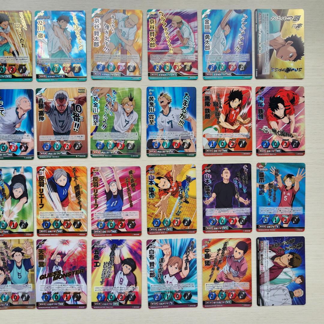 ハイキュー カード クリアカード まとめ売り約170枚 - メルカリ