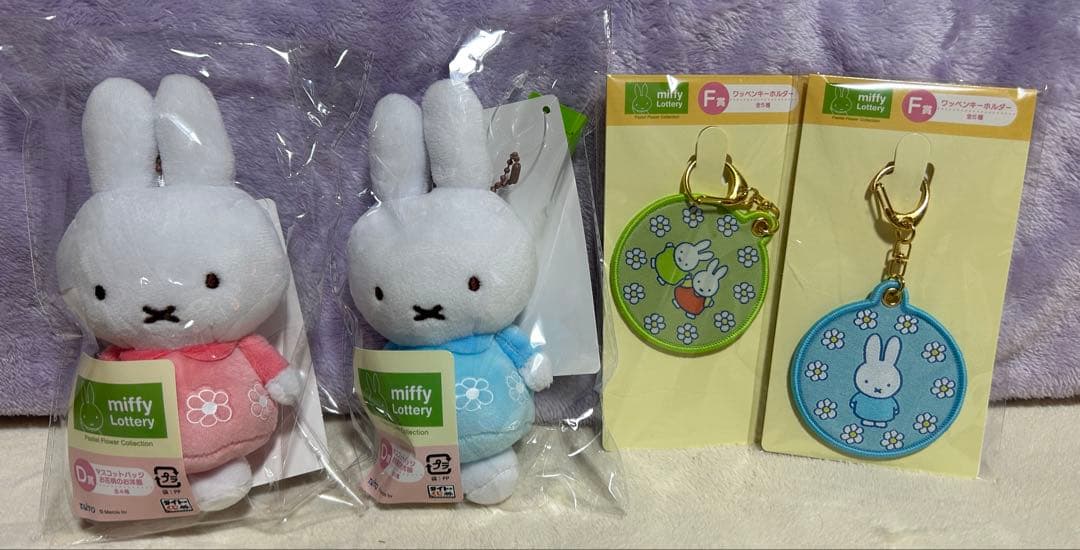 タイトーくじ ミッフィー 4点セット - メルカリ