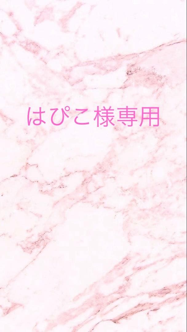 iエッセンス、sオイル　、計2点