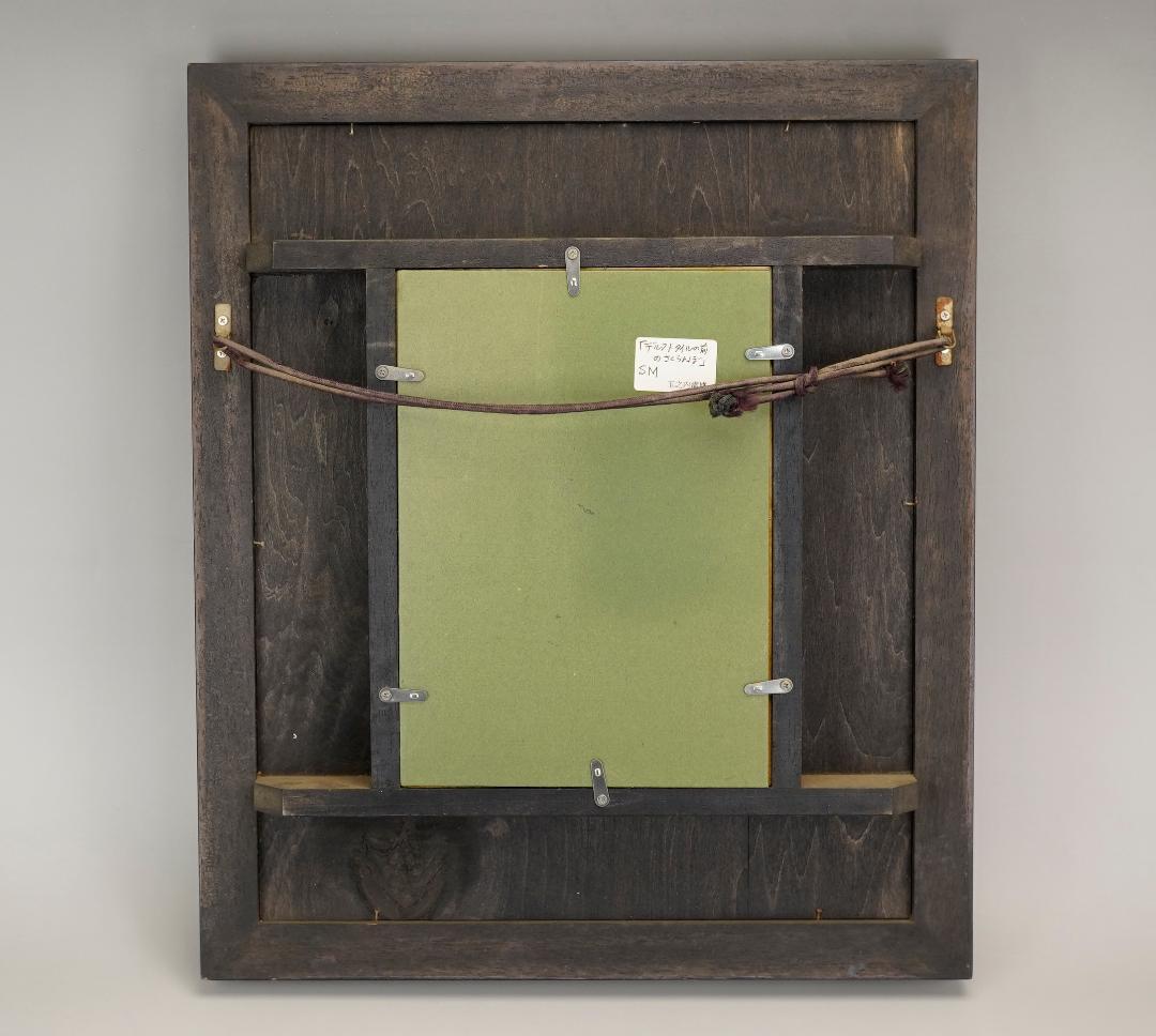 玉之内満雄 1994年作 「デルフトタイルの前のさくらんぼ」 油絵 真作