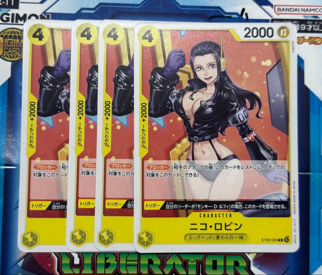 ワンピースカード ニコ・ロビン 4枚 ST29-009 - メルカリ