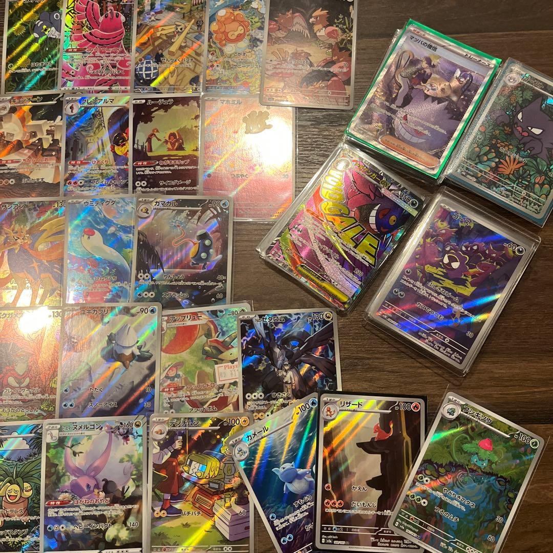 ポケカ 引退品 まとめ売り キラカード　200枚 151 SAR SR AR