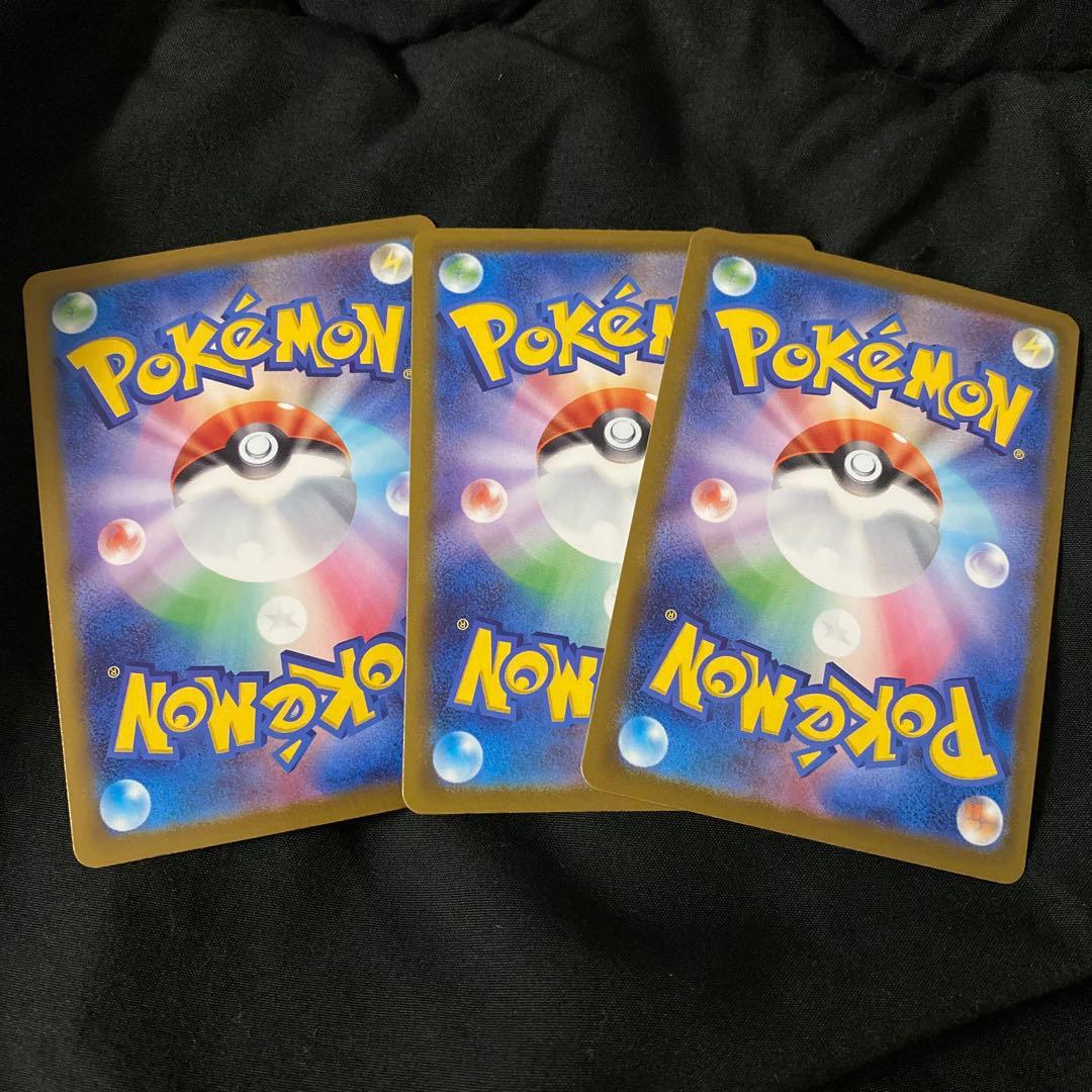 ジャミングタワーSRガラスのラッパSRロケット団のレシーバーSR - メルカリ