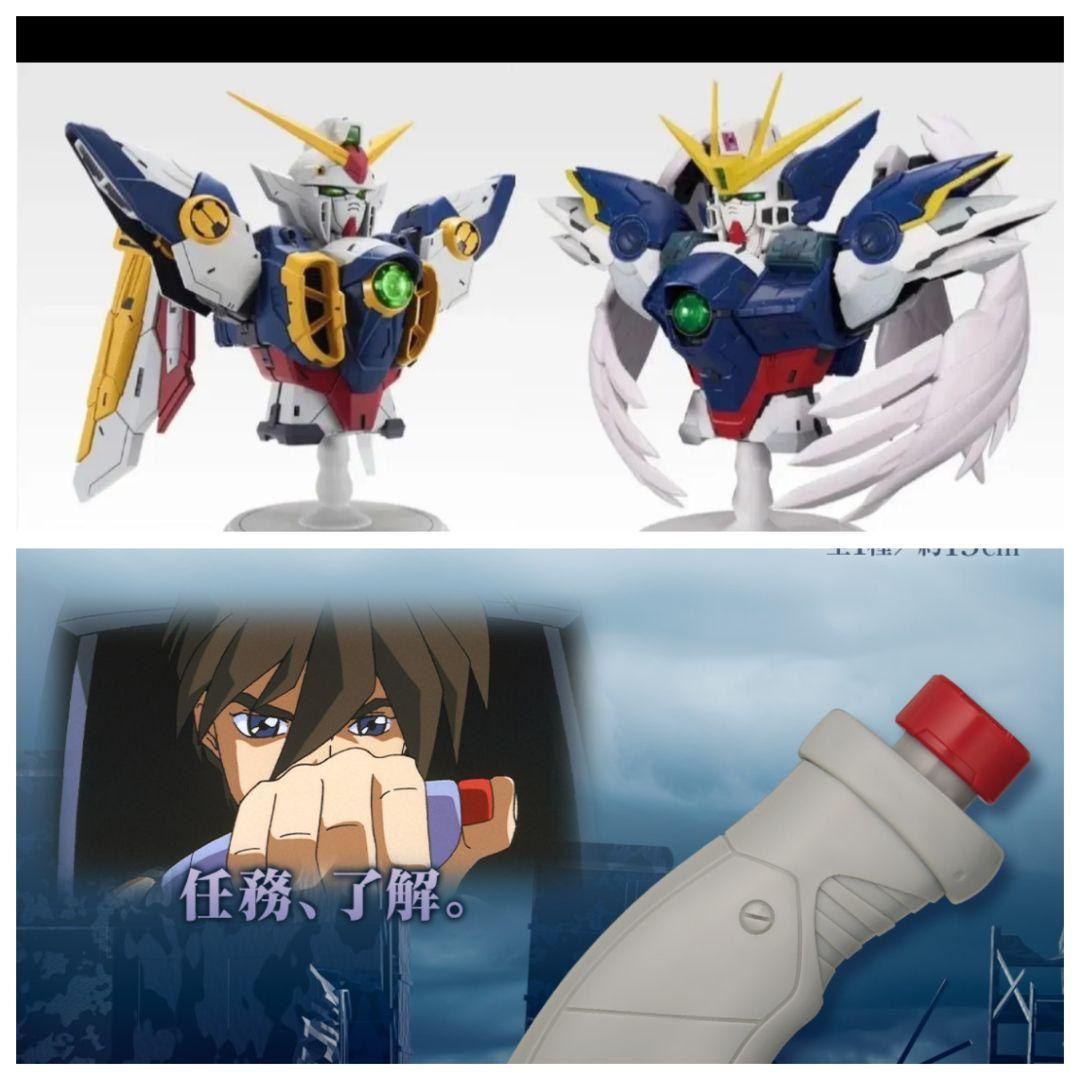 一番くじ新機動戦記ガンダムW 30th ラストワンA賞セット