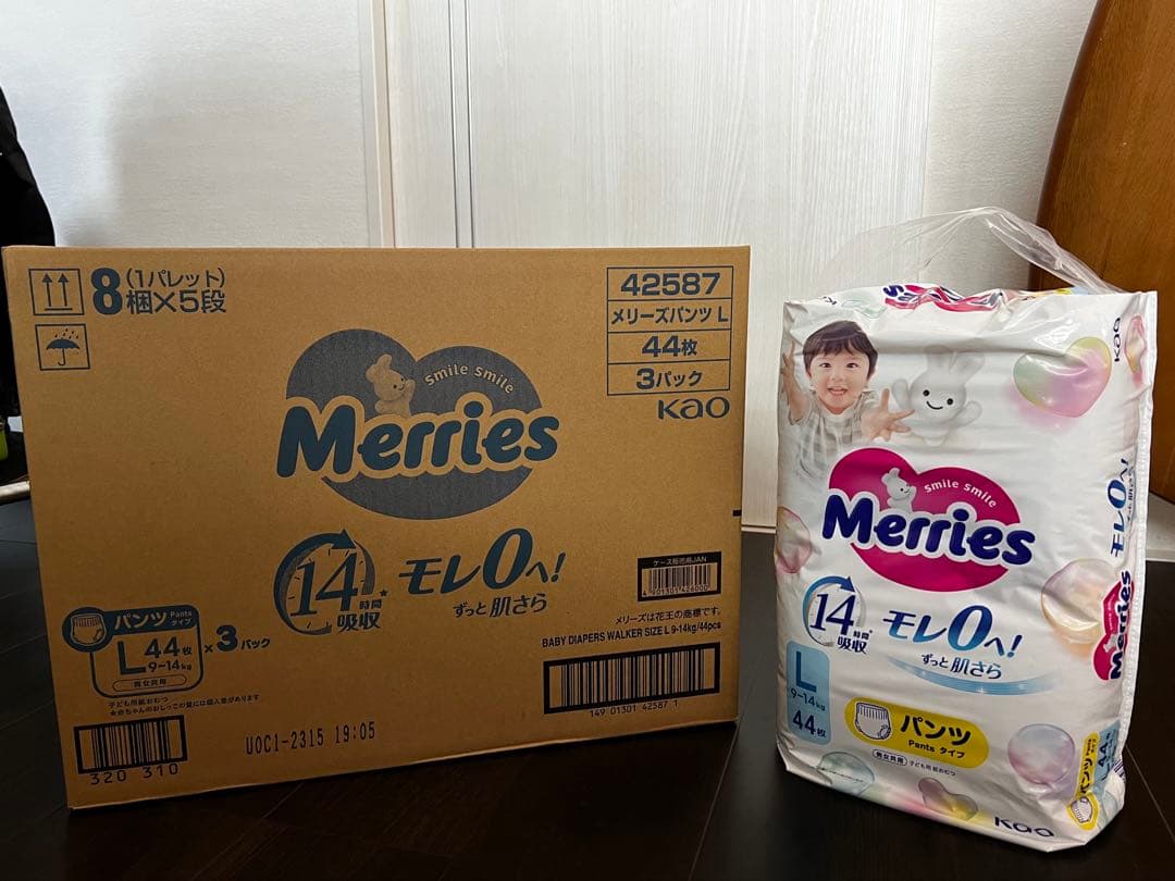 メリーズ パンツタイプ Lサイズ 44枚入り×6パック（2箱）