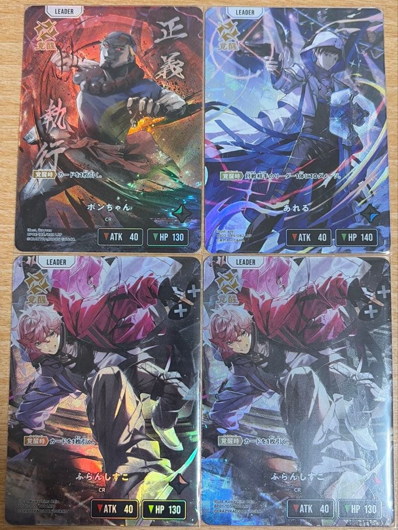 クロスタ ルミナスデイブレイク LRPセット