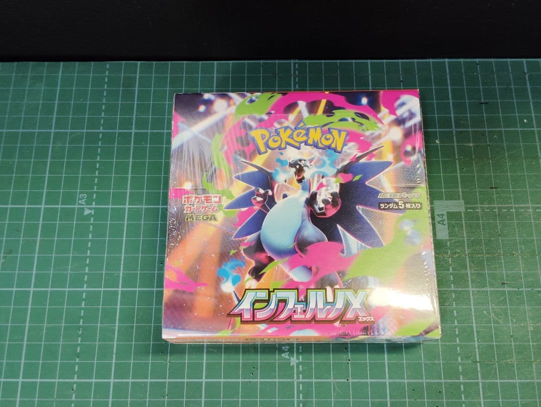 ゆ*ウ様 ［シュリンク付］ポケモンカードゲーム インフェルノX　ポケカ【新品 未