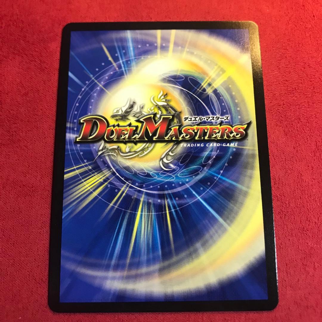 デュエマ 双龍覇王バーサスザデッドマン シクの通販はau PAY