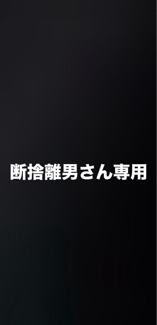 Supreme 地図刺繍 ベースボールキャップ 黒