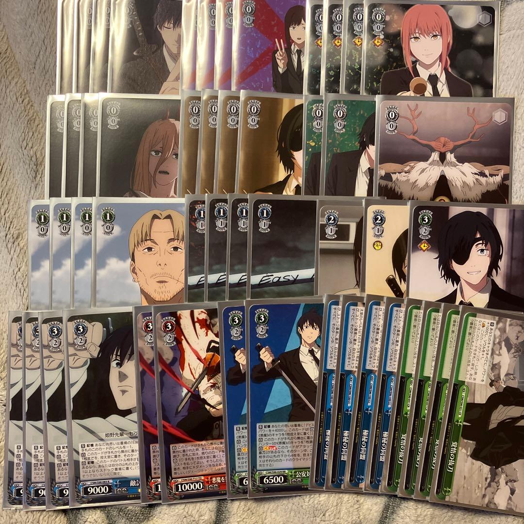 ヴァイスシュヴァルツ チェンソーマン デッキ