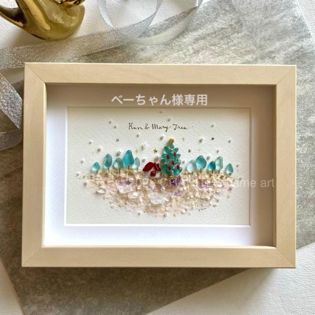 べーちゃん様　オーダー受付　シーグラス／天然石／フレームアート 寄り添い雛〜白〜 シーグラス／天然石／フレームアート／ひなまつり