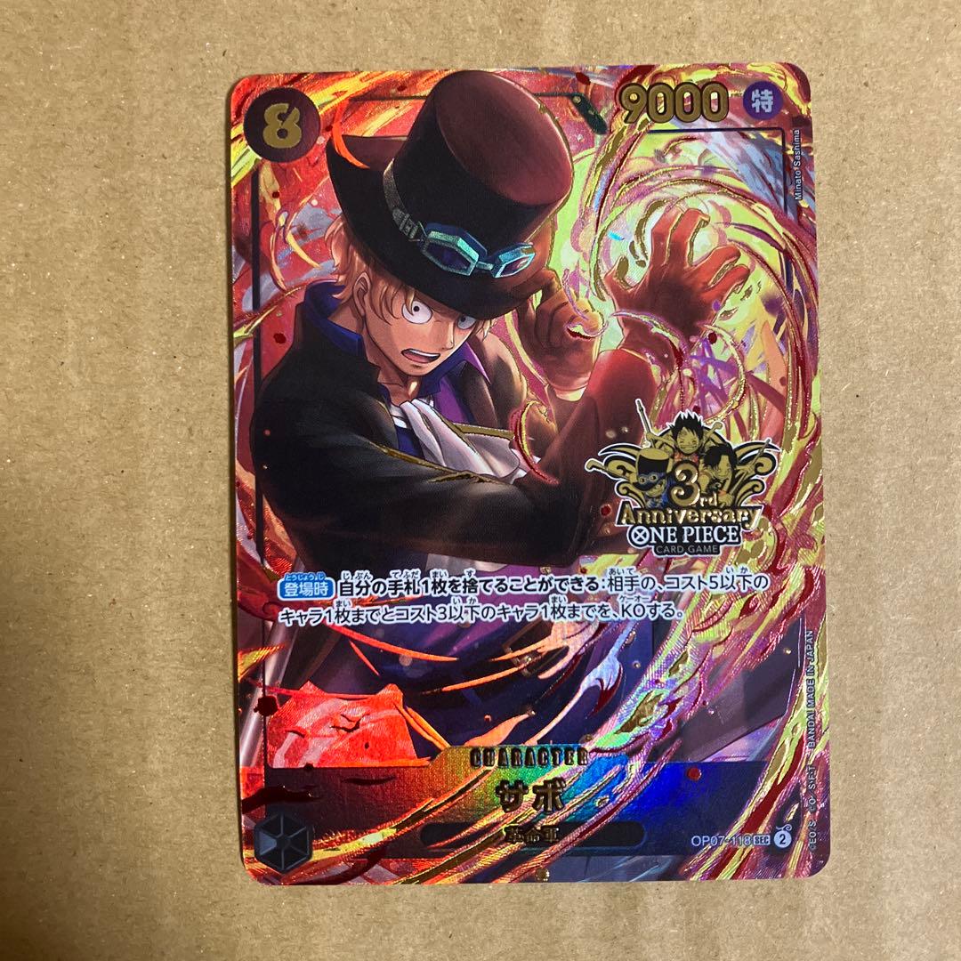 ワンピースカード ルフィ 3周年 3rd anniversary set セット - メルカリ