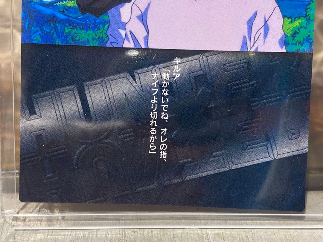 HUNTER×HUNTER カードダスマスターズ ゴン キルア 75 - メルカリ