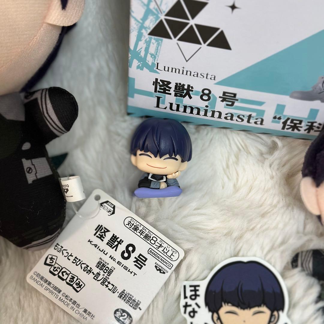 怪獣8号 保科 宗四郎 グッズ まとめ売り セット - メルカリ